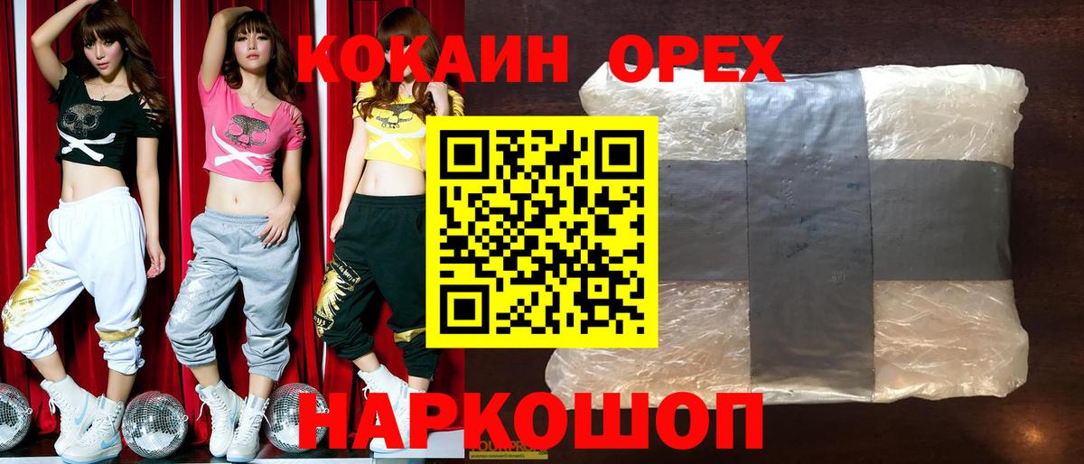 COCAIN VHQ Советский