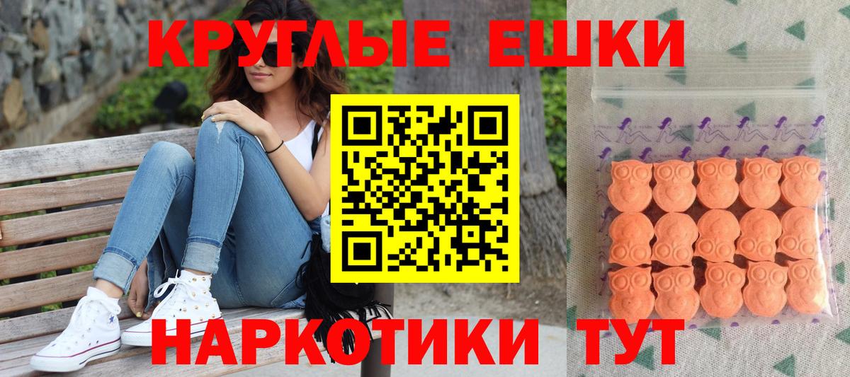 Ecstasy диски  Вход с VPN  Советский 