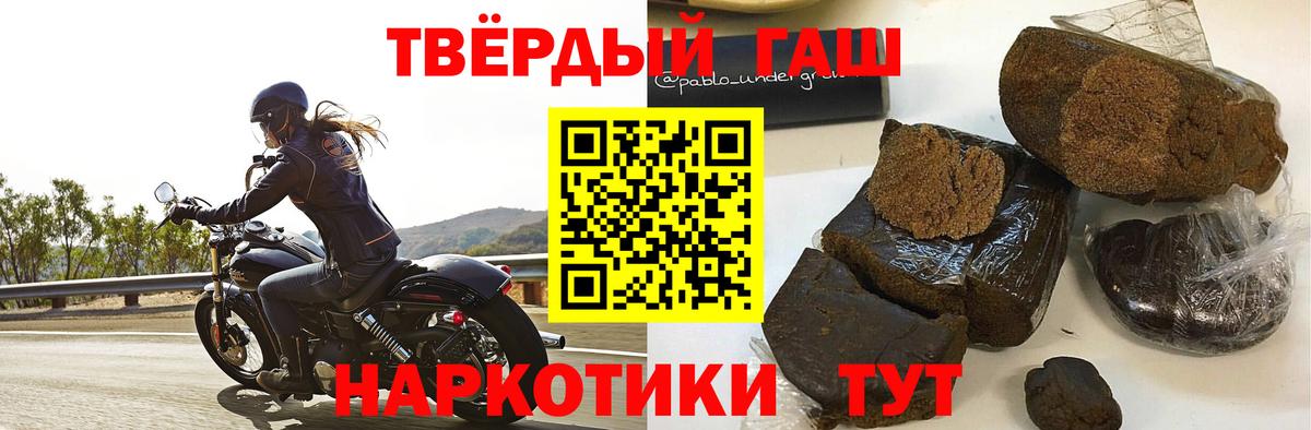 ГАШИШ Изолятор  ГАШИШ ice o lator  Вход с VPN  Советский 