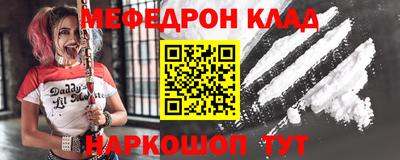 прущая мука Малоярославец