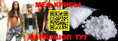прущая мука Малоярославец