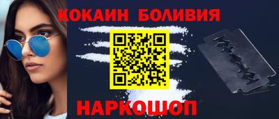 прущая мука Малоярославец