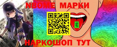 прущая мука Малоярославец