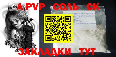 прущая мука Малоярославец
