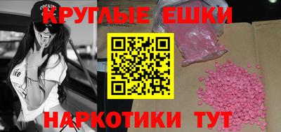 мдпв Малгобек