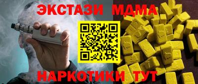 прущая мука Малоярославец
