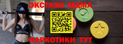 соль курить ск Мариинск