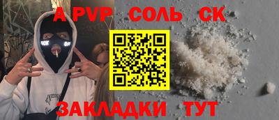 прущая мука Малоярославец