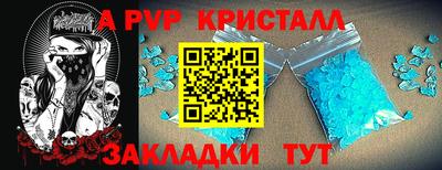 мдпв Малгобек