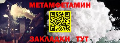 соль курить ск Мариинск