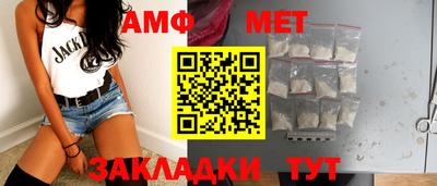 соль курить ск Мариинск