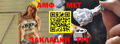 соль курить ск Мариинск