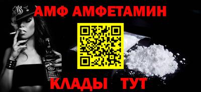 соль курить ск Мариинск