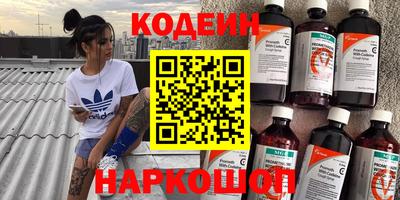 соль курить ск Мариинск