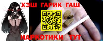 соль курить ск Мариинск