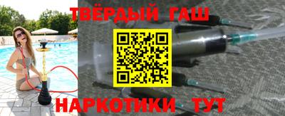 соль курить ск Мариинск