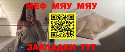 соль курить ск Мариинск