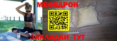 соль курить ск Мариинск