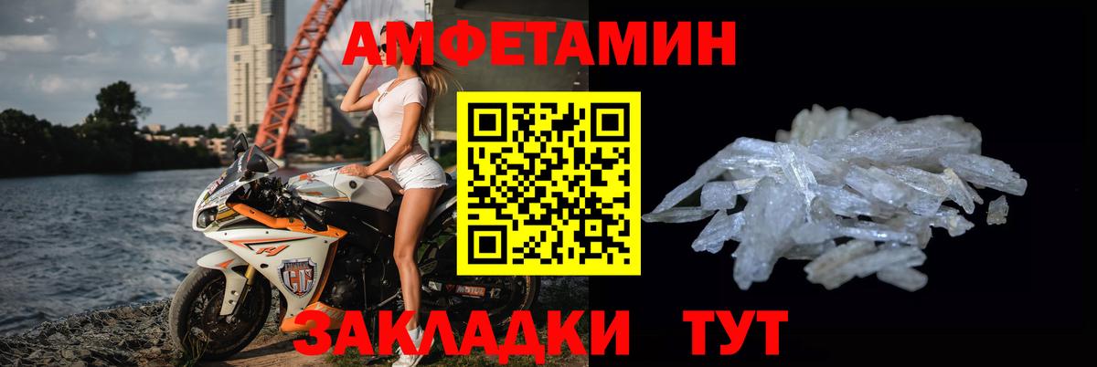 Метамфетамин Methamphetamine Советский