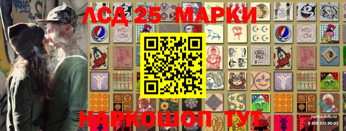 Наркотические марки 1,5мг  Марки N-bome  Советский  Наркотические марки 1,5мг  Вход с VPN 