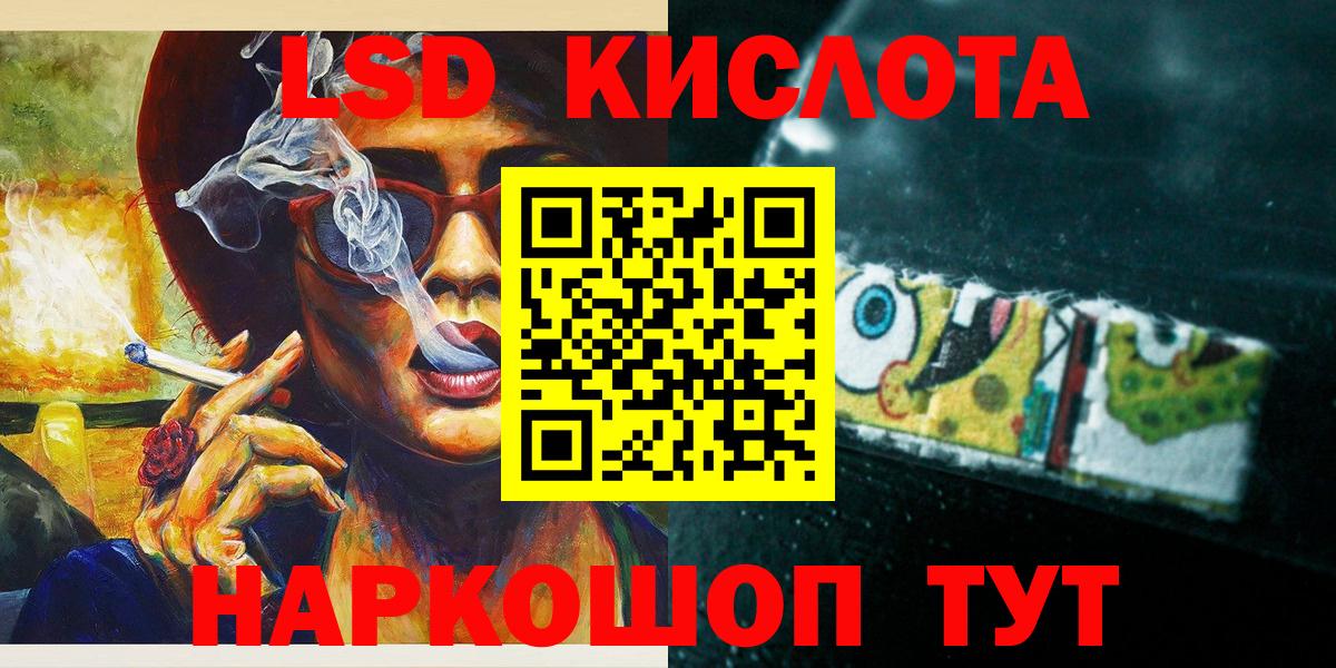 Марки N-bome 1500мкг Советский
