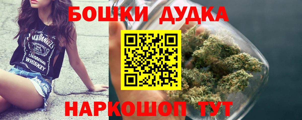 Советский  Канабис планчик  Вход с VPN  Конопля тримм  Шишки марихуана SATIVA & INDICA  Шишки марихуана VHQ 