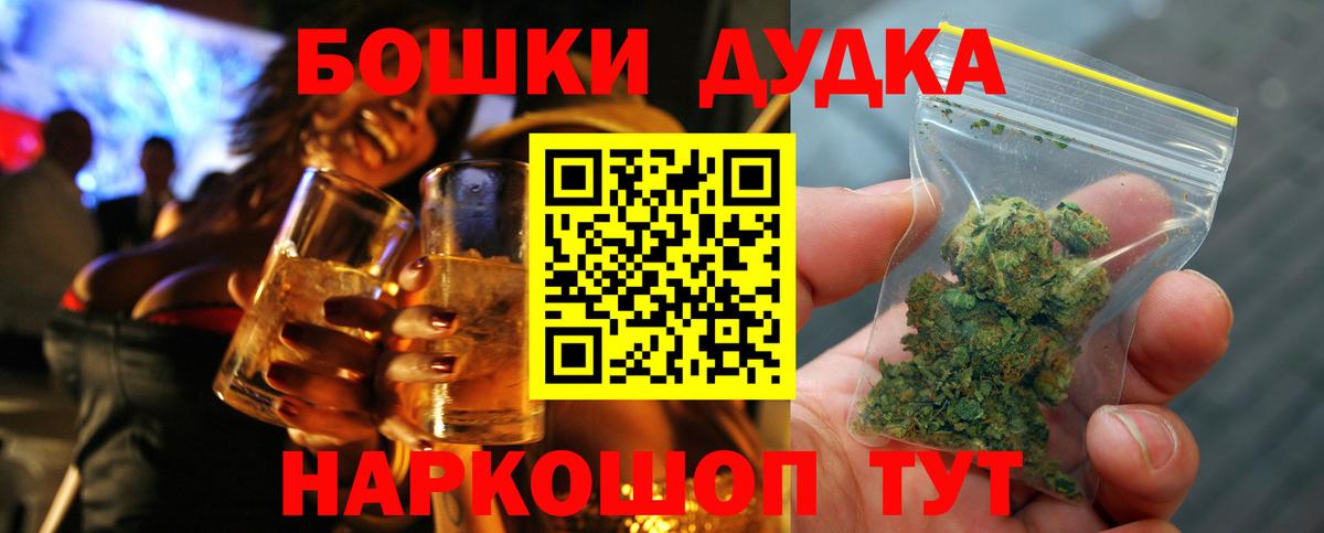 Марихуана OG Kush Советский